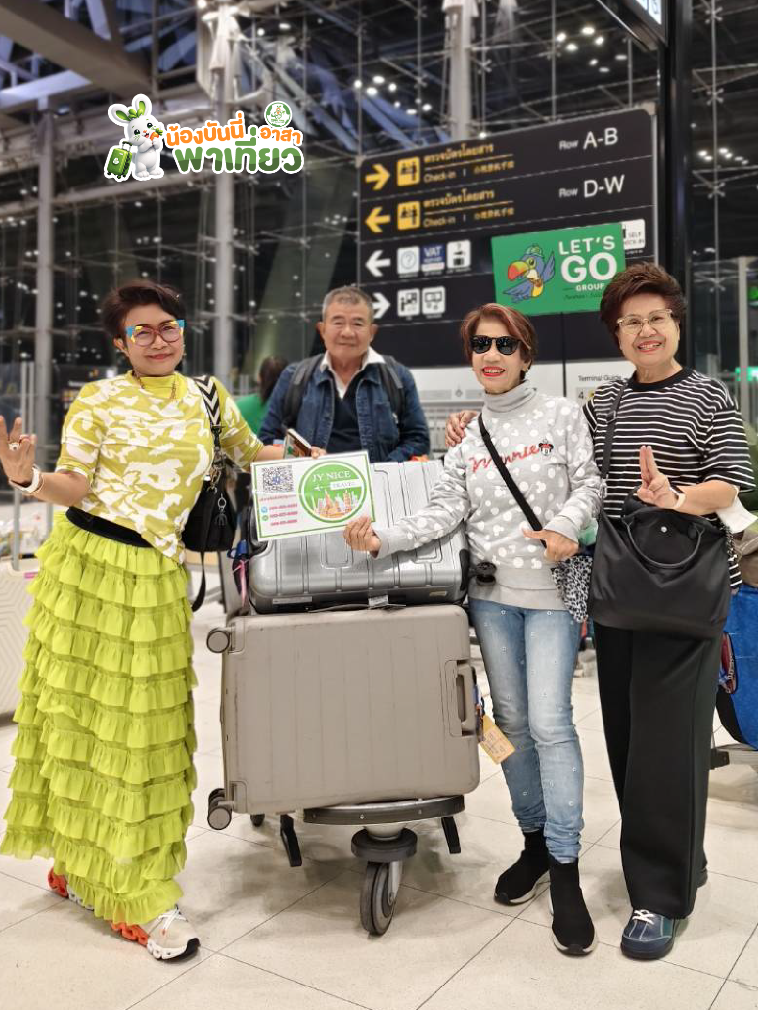 ขอบคุณที่ไว้วางใจให้ BUNNYTOUR ดูแลทริปนี้ครับ หวังว่าจะได้รับรอยยิ้มกลับไปเต็มกระเป๋านะครับ! ( ติดต่อทีมเซลล์บันนี่ทัวร์ เพื่อความสะดวกและรวดเร็ว) 096-1591888 (น้องกุ๊กไก่) 095-5468589 (น้องแพรวา) 091-8451888 (น้องกระต่าย)