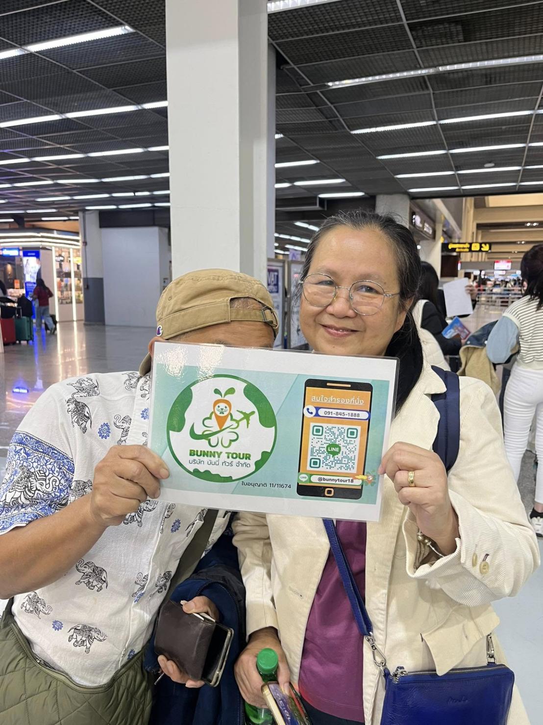 ❤️ขอบพระคุณที่สนับสนุน ไว้วางใจเลือกใช้บริการ #BUNNYTOUR   TFU24 FD DMK เฉิงตู พระใหญ่เล่อซาน ภูเขาหิมะวาวู่ 6D4N  เดินทาง 26 -03 มี.ค 68
