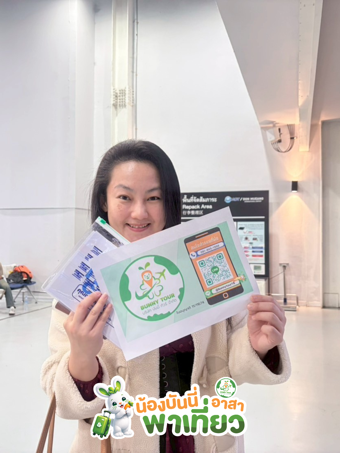 ขอบคุณที่ไว้วางใจให้ BUNNYTOUR ดูแลทริปนี้ครับ หวังว่าจะได้รับรอยยิ้มกลับไปเต็มกระเป๋านะครับ! ( ติดต่อทีมเซลล์บันนี่ทัวร์ เพื่อความสะดวกและรวดเร็ว) 096-1591888 (น้องกุ๊กไก่) 095-5468589 (น้องแพรวา) 091-8451888 (น้องกระต่าย)