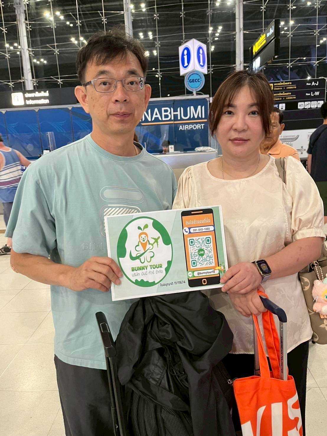 #Reviewลูกค้าบันนี่ทัวร์  ขอขอบพระคุณ  คุณวรวิศว์ โชคสิริพิริยากร และครอบครัว ที่ไว้วางใจใช้บริการ #bunnytour (บันนี่ทัวร์)  ได้ให้บริการทัวร์ โปรแกรม R7-9T1HX2 Hongkong Summer Sale CRUISING BUSINESS CLASS เต็มวัน 3 วัน 2 คืน เดินทาง วันที่  16 - 18  ก.ค.