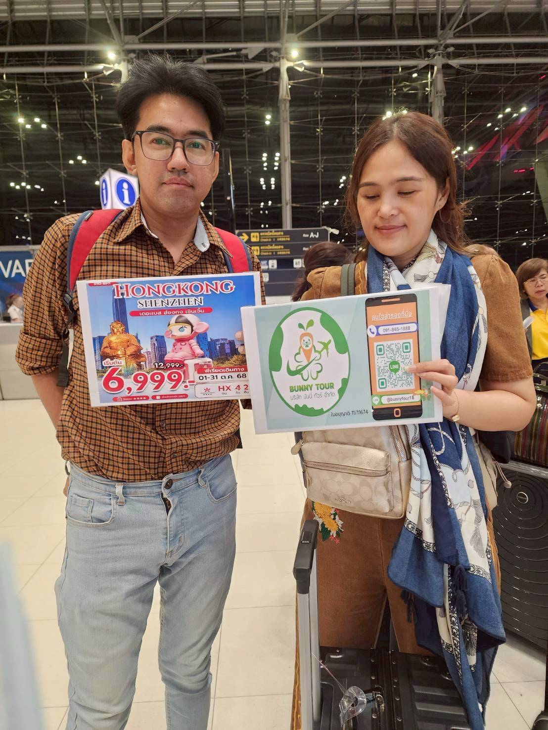 ขอขอบคุณที่ให้โอกาสเราได้บริการ และขออวยพรให้การเดินทางเป็นไปอย่างราบรื่นและเต็มไปด้วยความทรงจำที่ดีครับ