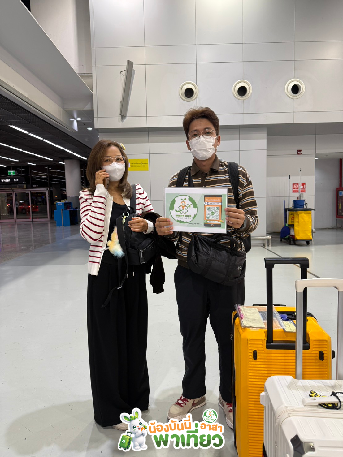 	ขอบคุณที่ไว้วางใจให้ BUNNYTOUR ดูแลทริปนี้ครับ หวังว่าจะได้รับรอยยิ้มกลับไปเต็มกระเป๋านะครับ! ( ติดต่อทีมเซลล์บันนี่ทัวร์ เพื่อความสะดวกและรวดเร็ว) 096-1591888 (น้องกุ๊กไก่) 095-5468589 (น้องแพรวา) 091-8451888 (น้องกระต่าย)