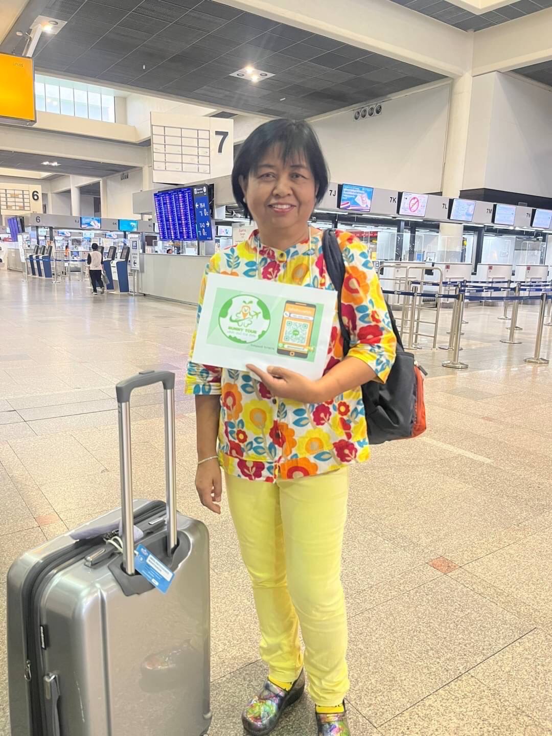 พี่จีนเขาสวยมาก บันนี่ ทัวร์
