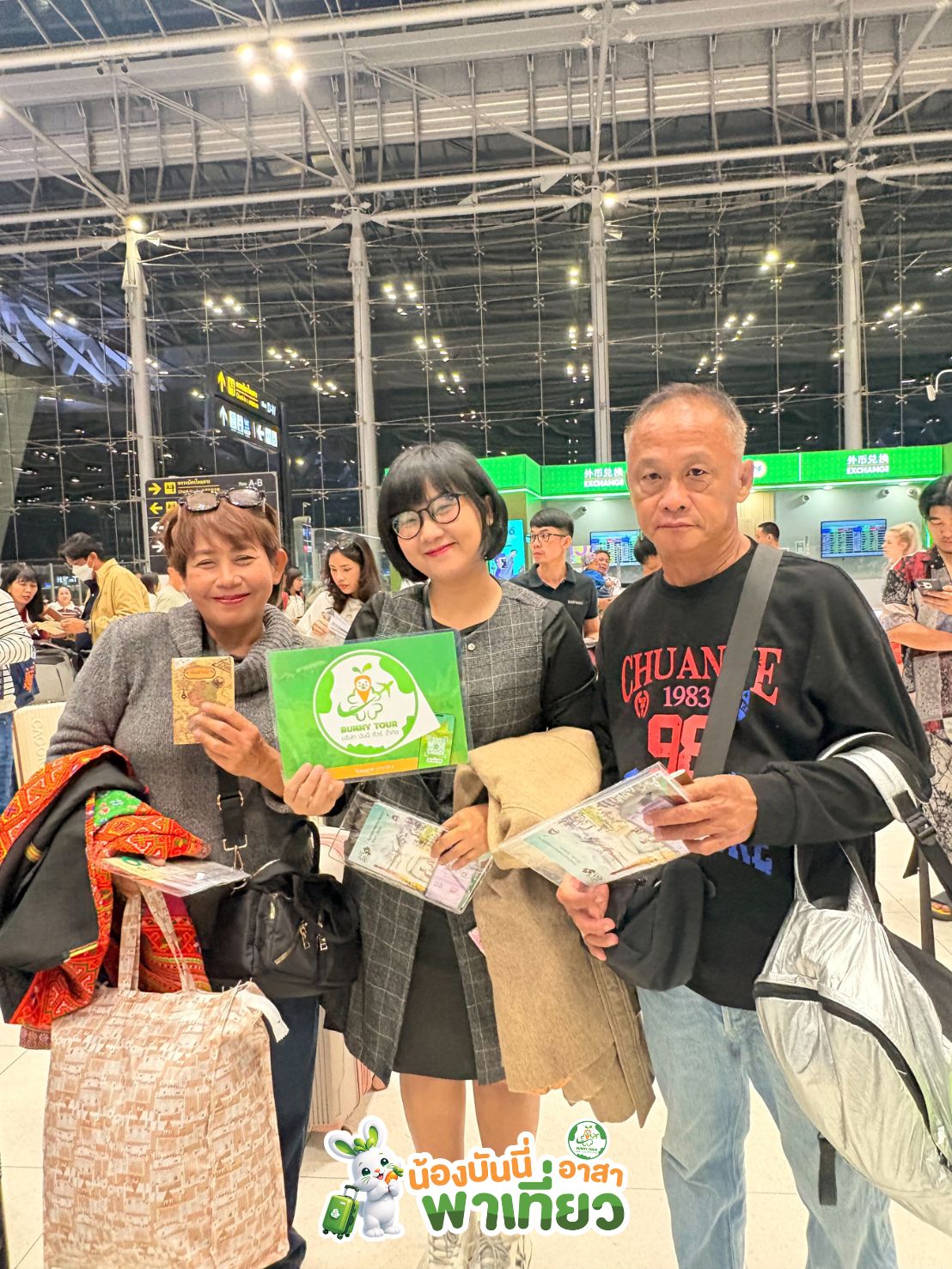 ขอบคุณที่ให้ BUNNYTOUR สร้างความสุขในทริปนี้ ( ติดต่อทีมเซลล์บันนี่ทัวร์ เพื่อความสะดวกและรวดเร็ว) 096-1591888 (น้องกุ๊กไก่) 095-5468589 (น้องแพรวา) 091-8451888 (น้องกระต่าย)