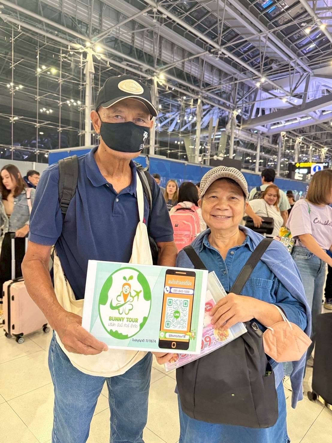 	#Reviewลูกค้าบันนี่ทัวร์ ❤️ขอบพระคุณที่สนับสนุน ไว้วางใจเลือกใช้บริการ #BUNNYTOUR RW7-6TH1 Hongkong WOW 7 WONDER เต็มวัน 3 วัน 2 คืน เดินทาง วันที่ 05 - 07  ก.ค. 68