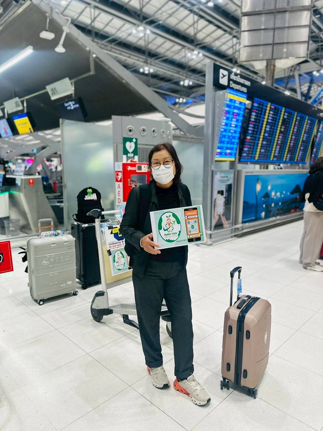 	✈