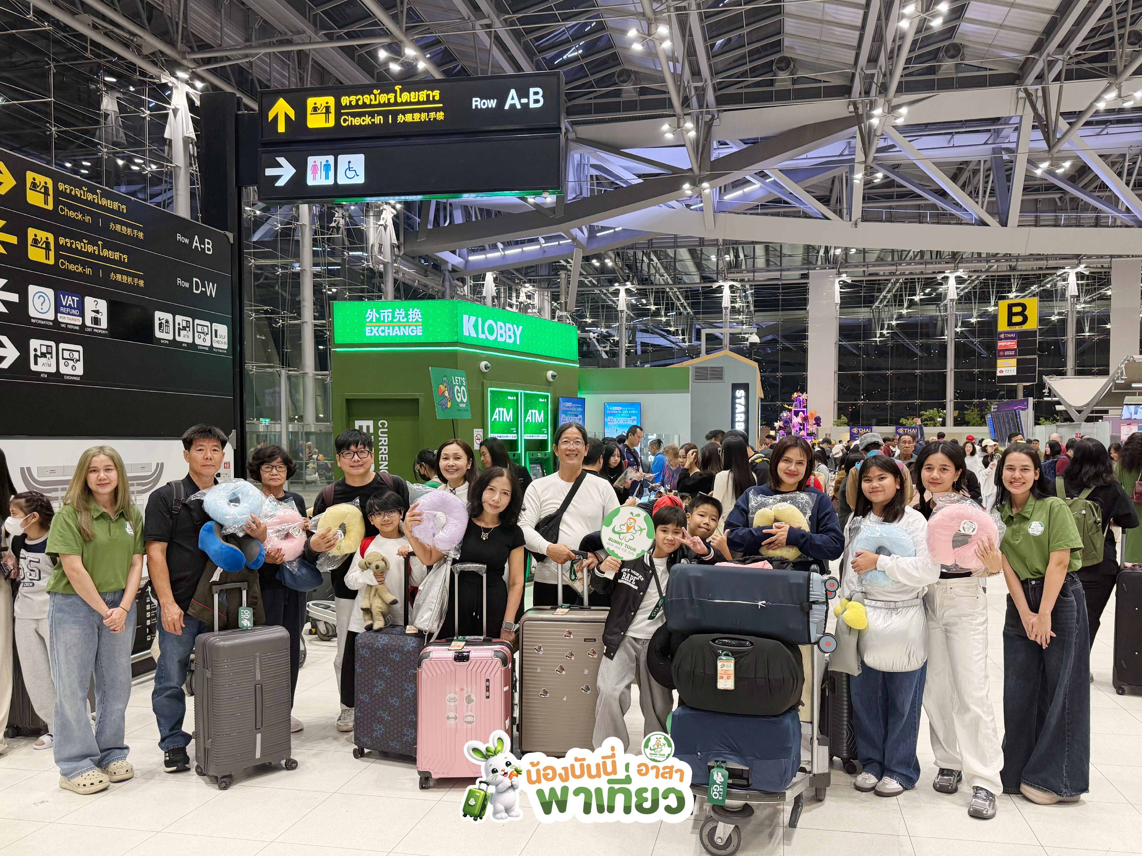 	ขอบคุณที่ไว้วางใจให้ BUNNYTOUR ดูแลทริปนี้ครับ หวังว่าจะได้รับรอยยิ้มกลับไปเต็มกระเป๋านะครับ! ( ติดต่อทีมเซลล์บันนี่ทัวร์ เพื่อความสะดวกและรวดเร็ว) 096-1591888 (น้องกุ๊กไก่) 095-5468589 (น้องแพรวา) 091-8451888 (น้องกระต่าย)