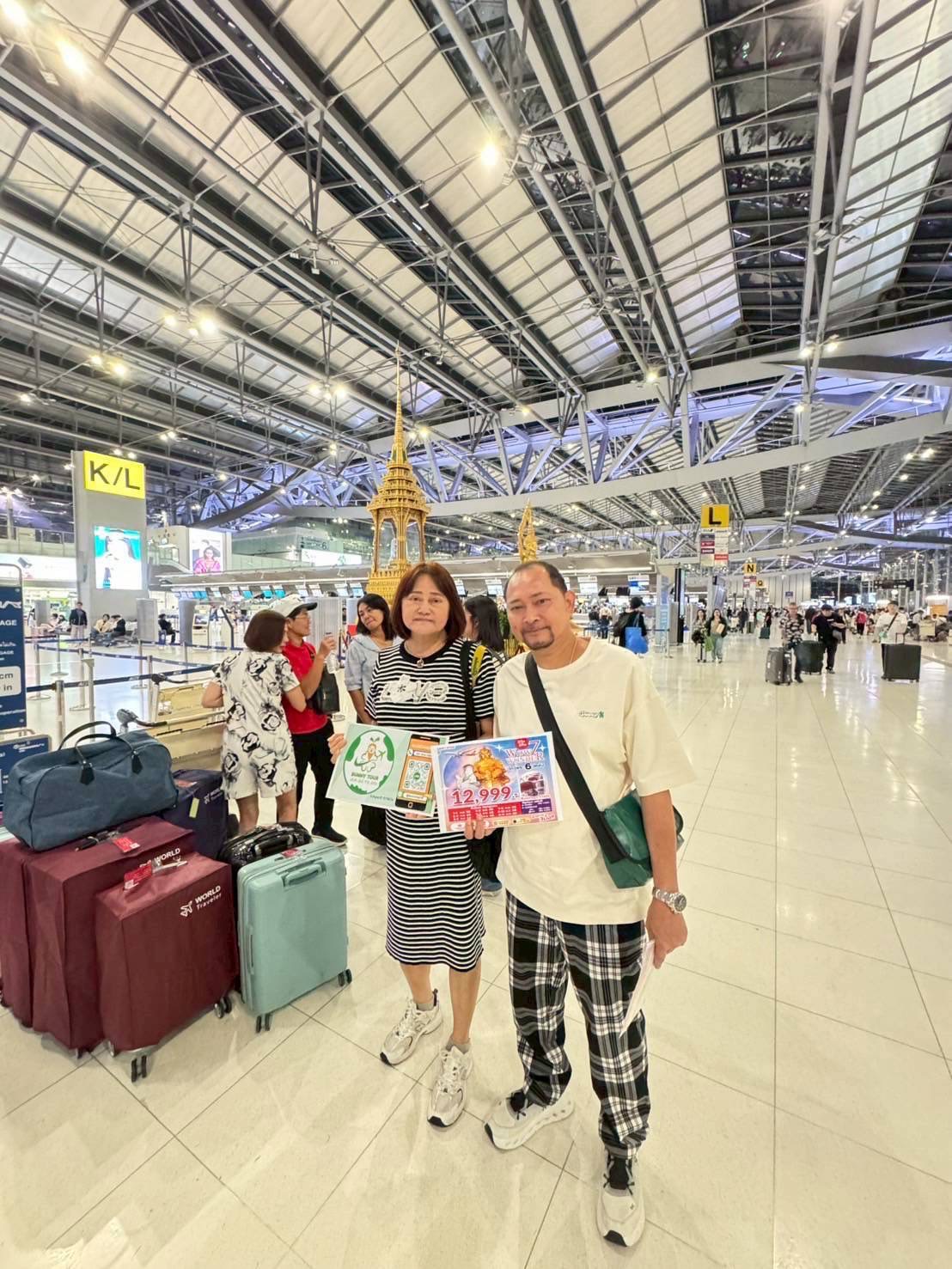 	#Reviewลูกค้าบันนี่ทัวร์ ❤️ขอบพระคุณที่สนับสนุน ไว้วางใจเลือกใช้บริการ #BUNNYTOUR โปรแกรม RW7-6TH2  Hongkong BUSINESS CLASS WOW 7 WONDER เต็มวัน 3 วัน 2 คืน  เดินทาาง วันที่  03 - 05  ก.ค. 68