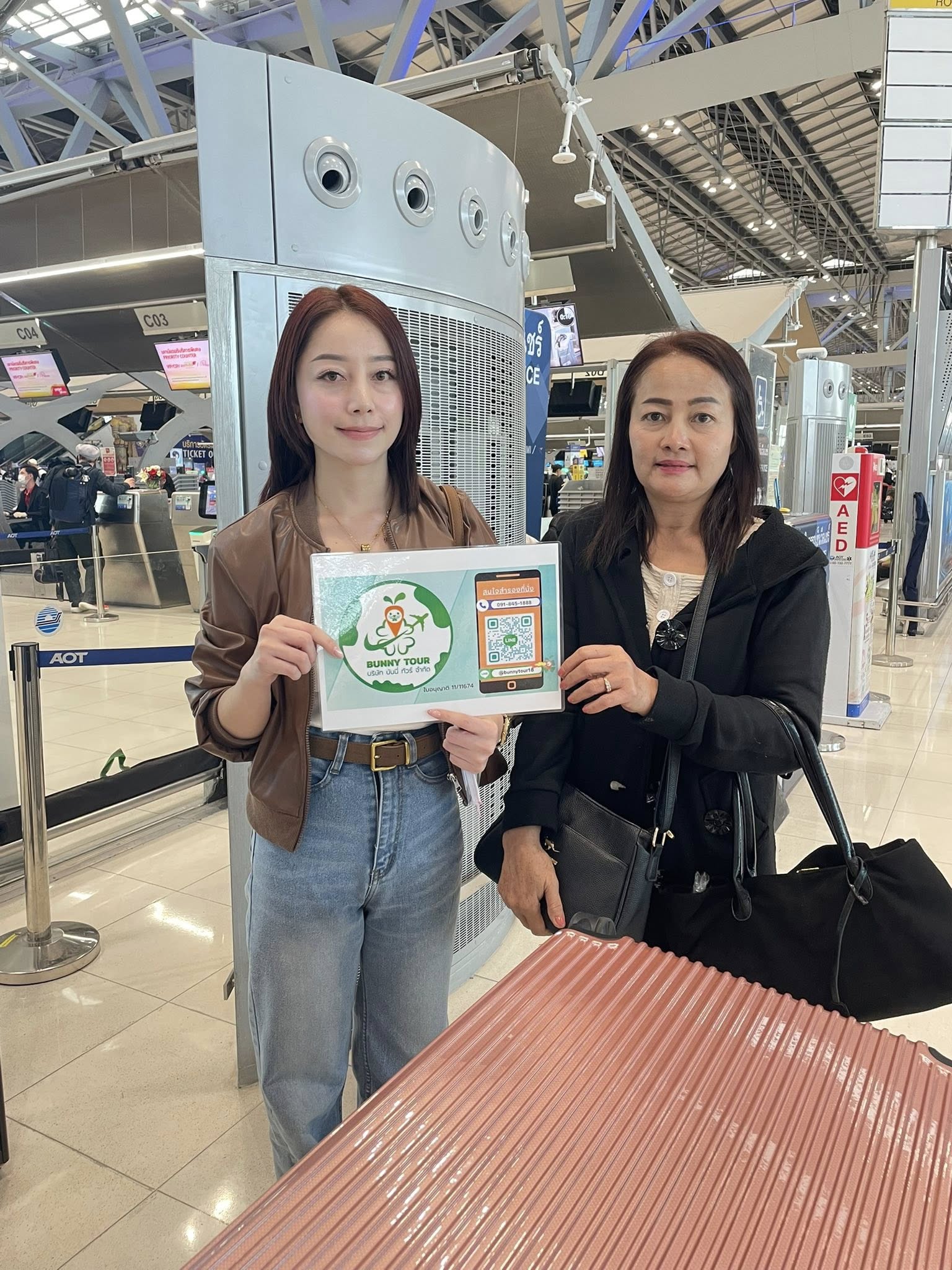 ขอบคุณที่ไว้ใจให้ BUNNYTOUR ดูแลทริปนี้นะครับ ติดต่อทีมเซลล์บันนี่ทัวร์ เพื่อความสะดวกและรวดเร็ว 096-1591888 (น้องกุ๊กไก่) 095-5468589 (น้องแพรวา) 091-8451888 (น้องกระต่าย)