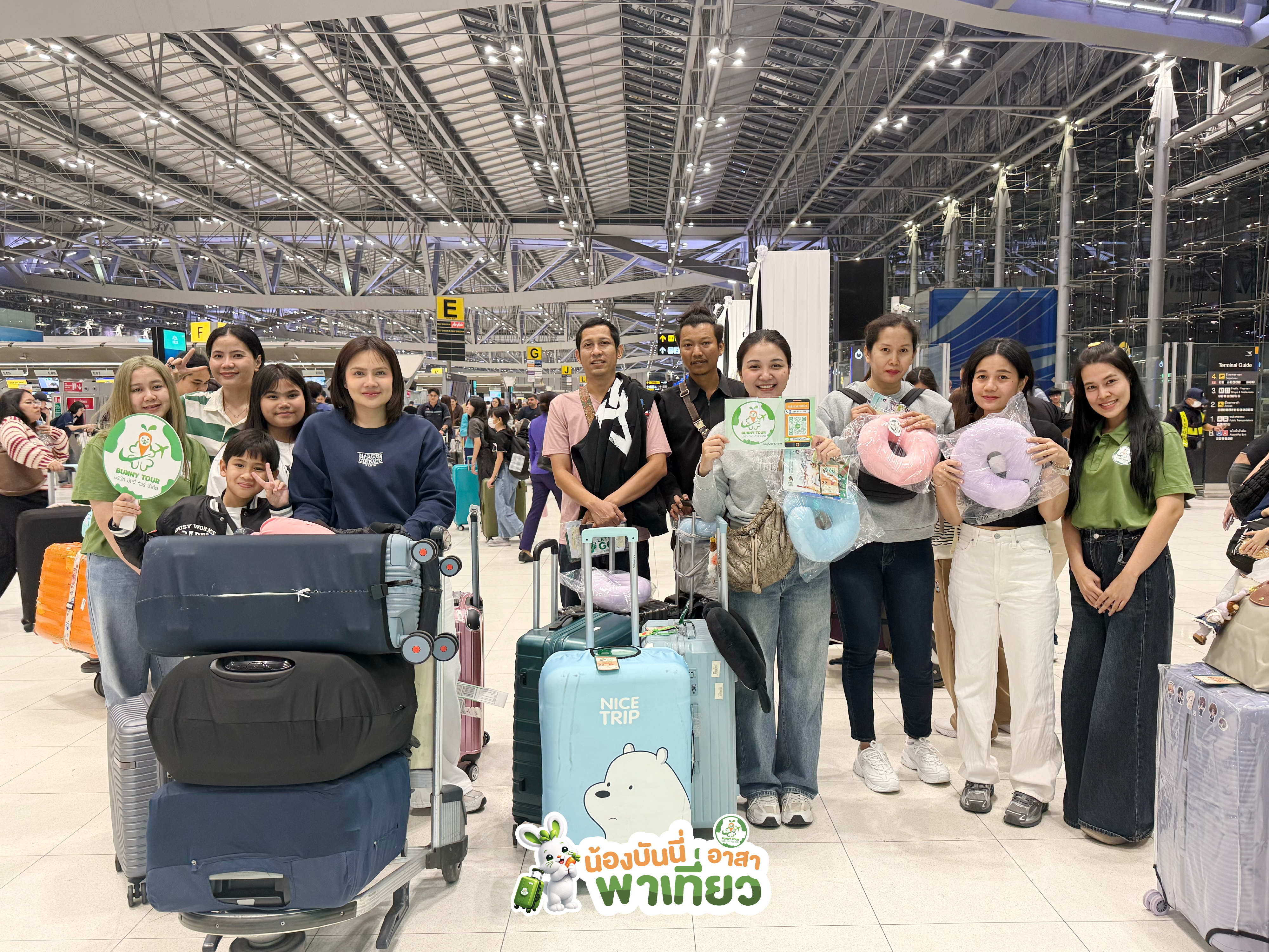 	ขอบคุณที่ไว้วางใจให้ BUNNYTOUR ดูแลทริปนี้ครับ หวังว่าจะได้รับรอยยิ้มกลับไปเต็มกระเป๋านะครับ! ( ติดต่อทีมเซลล์บันนี่ทัวร์ เพื่อความสะดวกและรวดเร็ว) 096-1591888 (น้องกุ๊กไก่) 095-5468589 (น้องแพรวา) 091-8451888 (น้องกระต่าย)