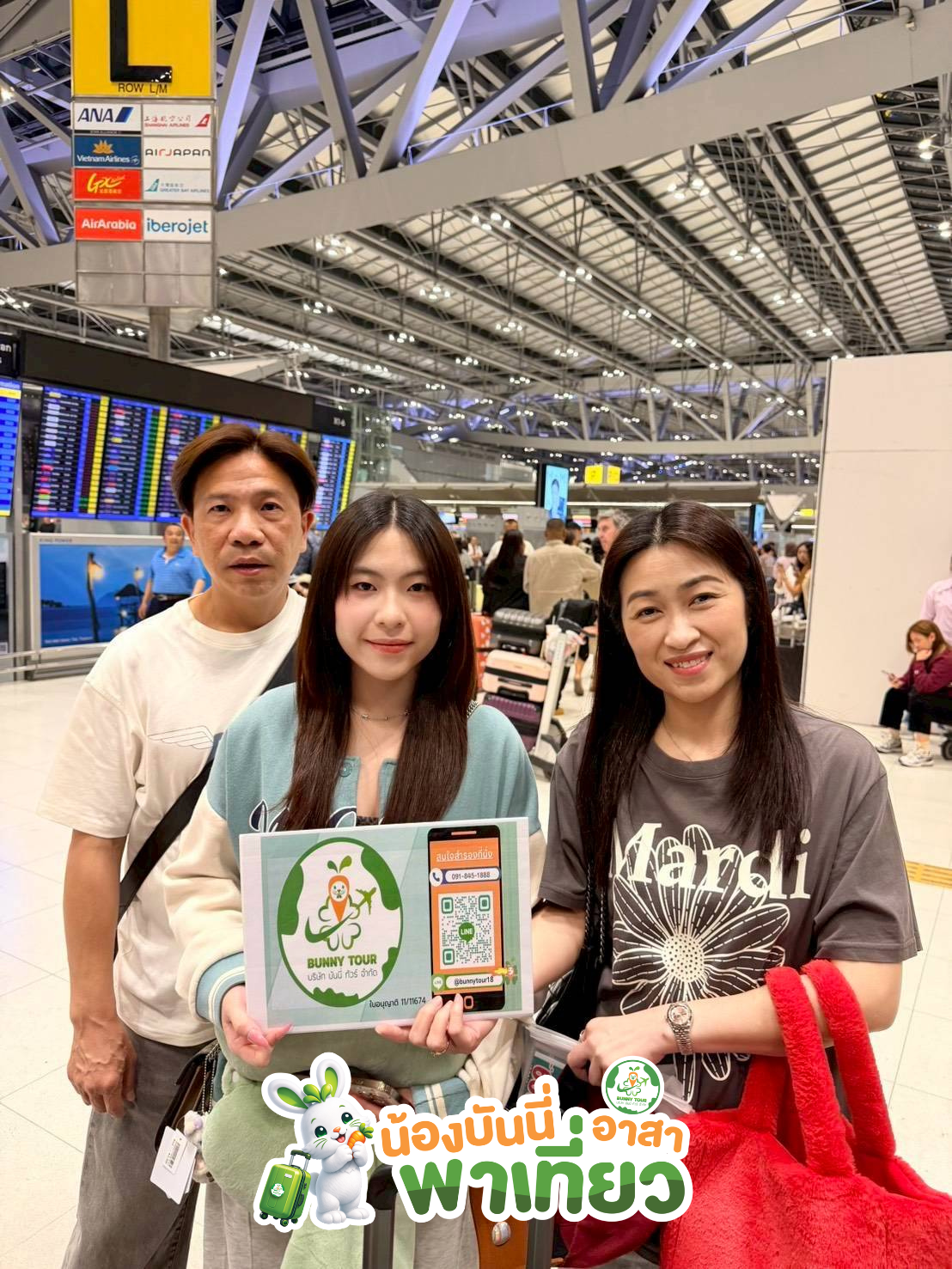 ขอบคุณที่ไว้วางใจให้ BUNNYTOUR ดูแลทริปนี้ครับ หวังว่าจะได้รับรอยยิ้มกลับไปเต็มกระเป๋านะครับ! ( ติดต่อทีมเซลล์บันนี่ทัวร์ เพื่อความสะดวกและรวดเร็ว) 096-1591888 (น้องกุ๊กไก่) 095-5468589 (น้องแพรวา) 091-8451888 (น้องกระต่าย)