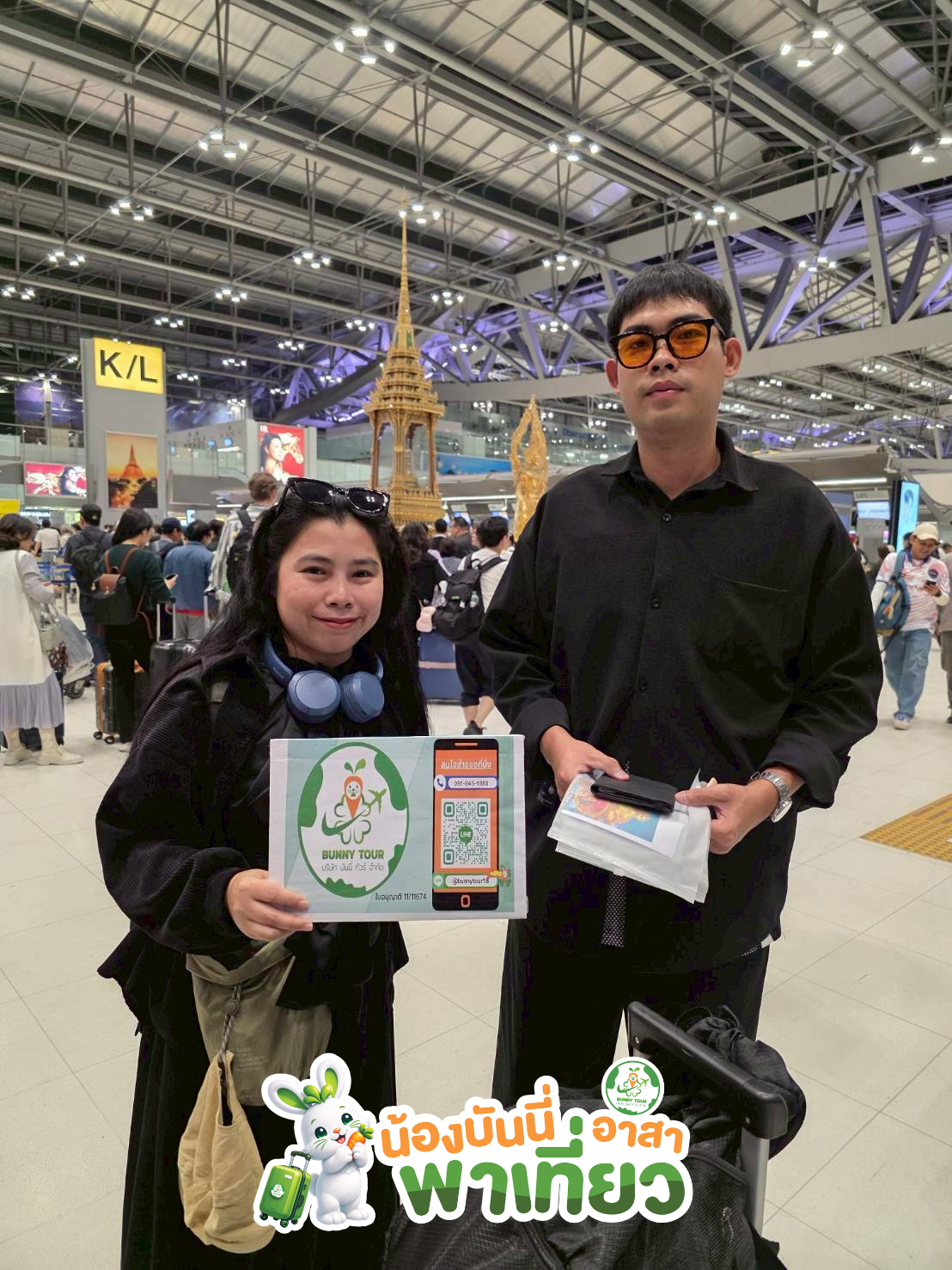 ขอบคุณที่ไว้วางใจให้ BUNNYTOUR ดูแลทริปนี้ครับ หวังว่าจะได้รับรอยยิ้มกลับไปเต็มกระเป๋านะครับ! ( ติดต่อทีมเซลล์บันนี่ทัวร์ เพื่อความสะดวกและรวดเร็ว) 096-1591888 (น้องกุ๊กไก่) 095-5468589 (น้องแพรวา) 091-8451888 (น้องกระต่าย)