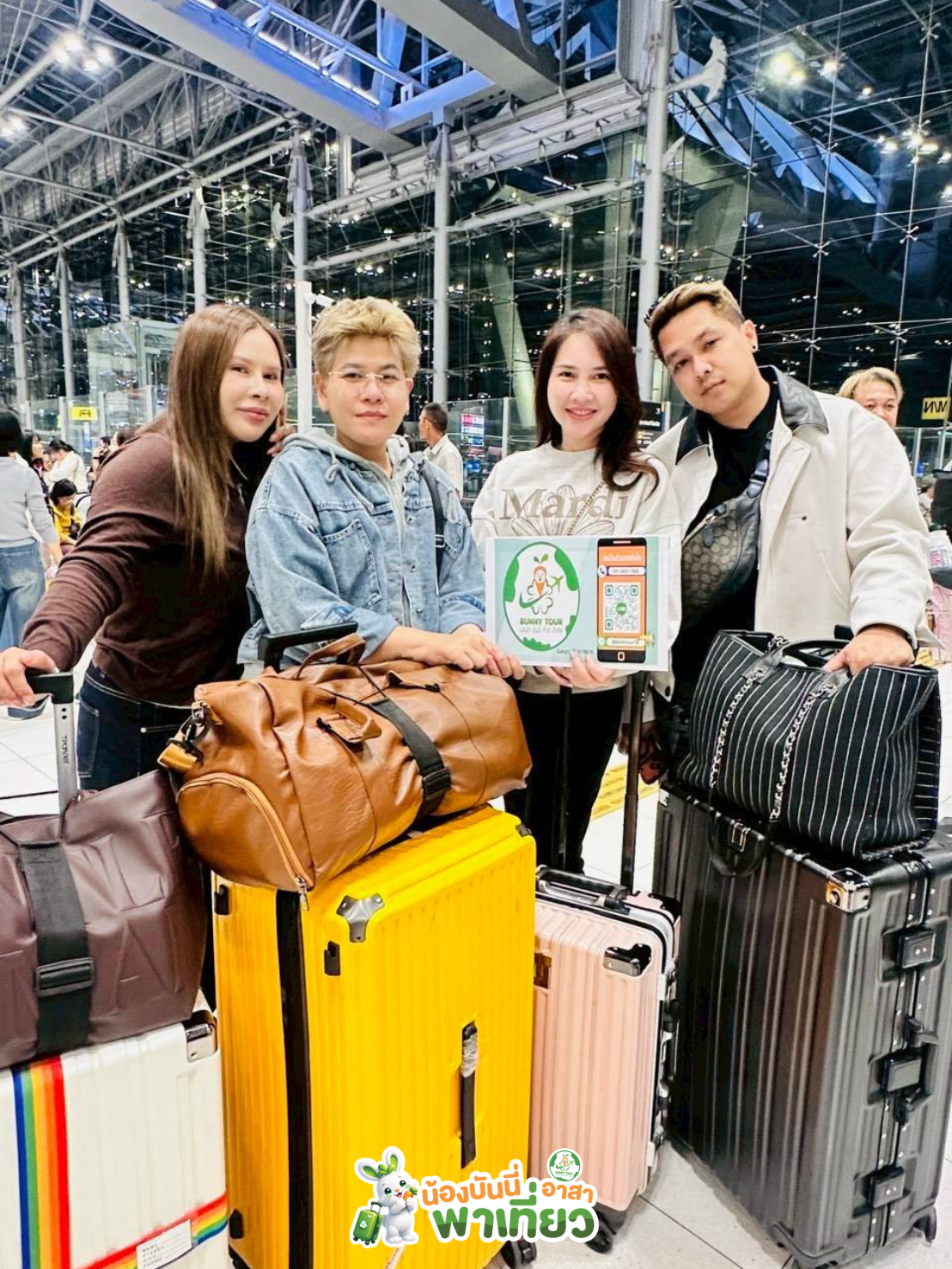 	ขอบคุณที่ไว้วางใจให้ BUNNYTOUR ดูแลทริปนี้ครับ หวังว่าจะได้รับรอยยิ้มกลับไปเต็มกระเป๋านะครับ! ( ติดต่อทีมเซลล์บันนี่ทัวร์ เพื่อความสะดวกและรวดเร็ว) 096-1591888 (น้องกุ๊กไก่) 095-5468589 (น้องแพรวา) 091-8451888 (น้องกระต่าย)