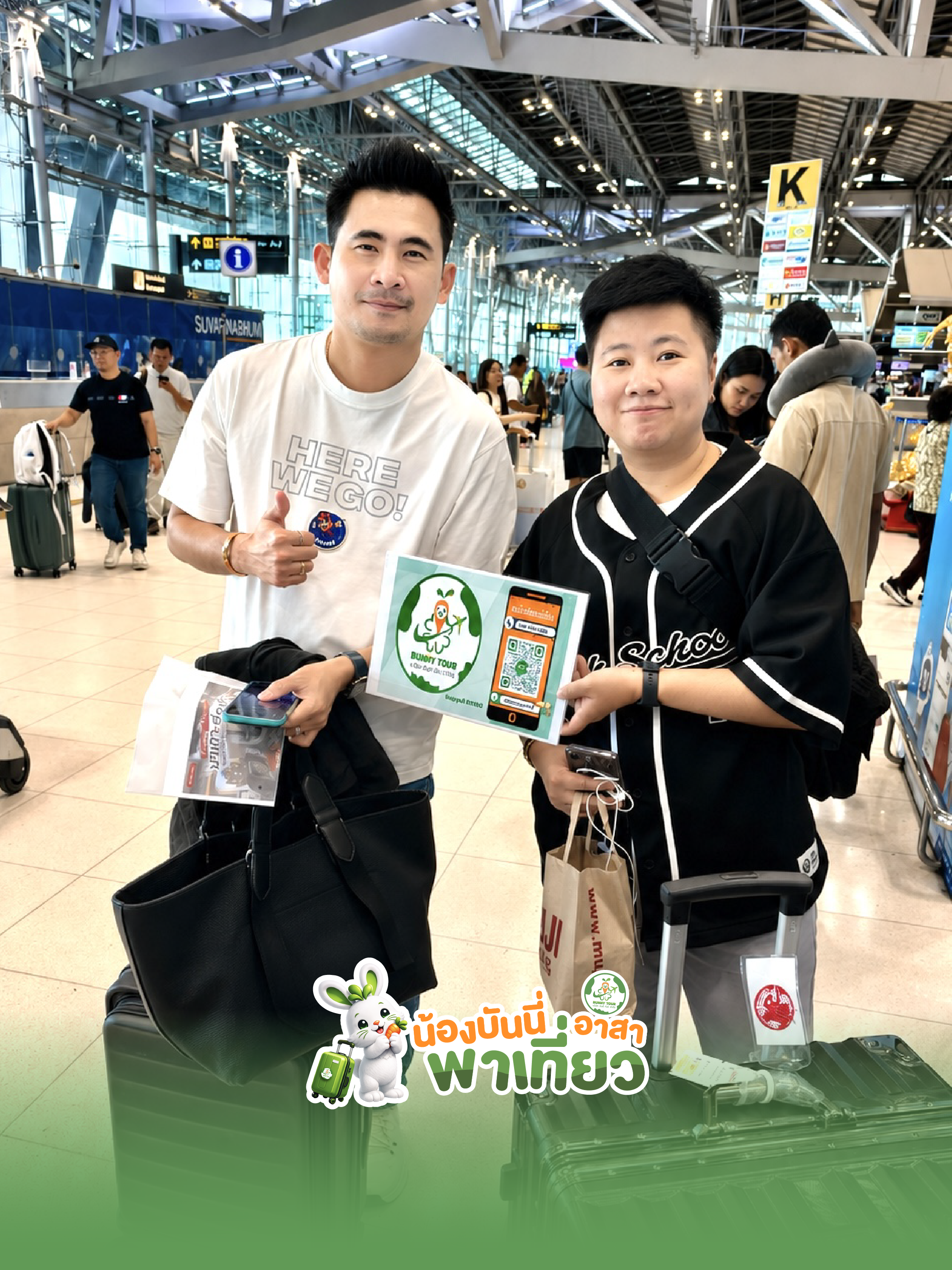 	ขอบคุณที่ไว้วางใจให้ BUNNYTOUR ดูแลทริปนี้ครับ หวังว่าจะได้รับรอยยิ้มกลับไปเต็มกระเป๋านะครับ! ( ติดต่อทีมเซลล์บันนี่ทัวร์ เพื่อความสะดวกและรวดเร็ว) 096-1591888 (น้องกุ๊กไก่) 095-5468589 (น้องแพรวา) 091-8451888 (น้องกระต่าย)
