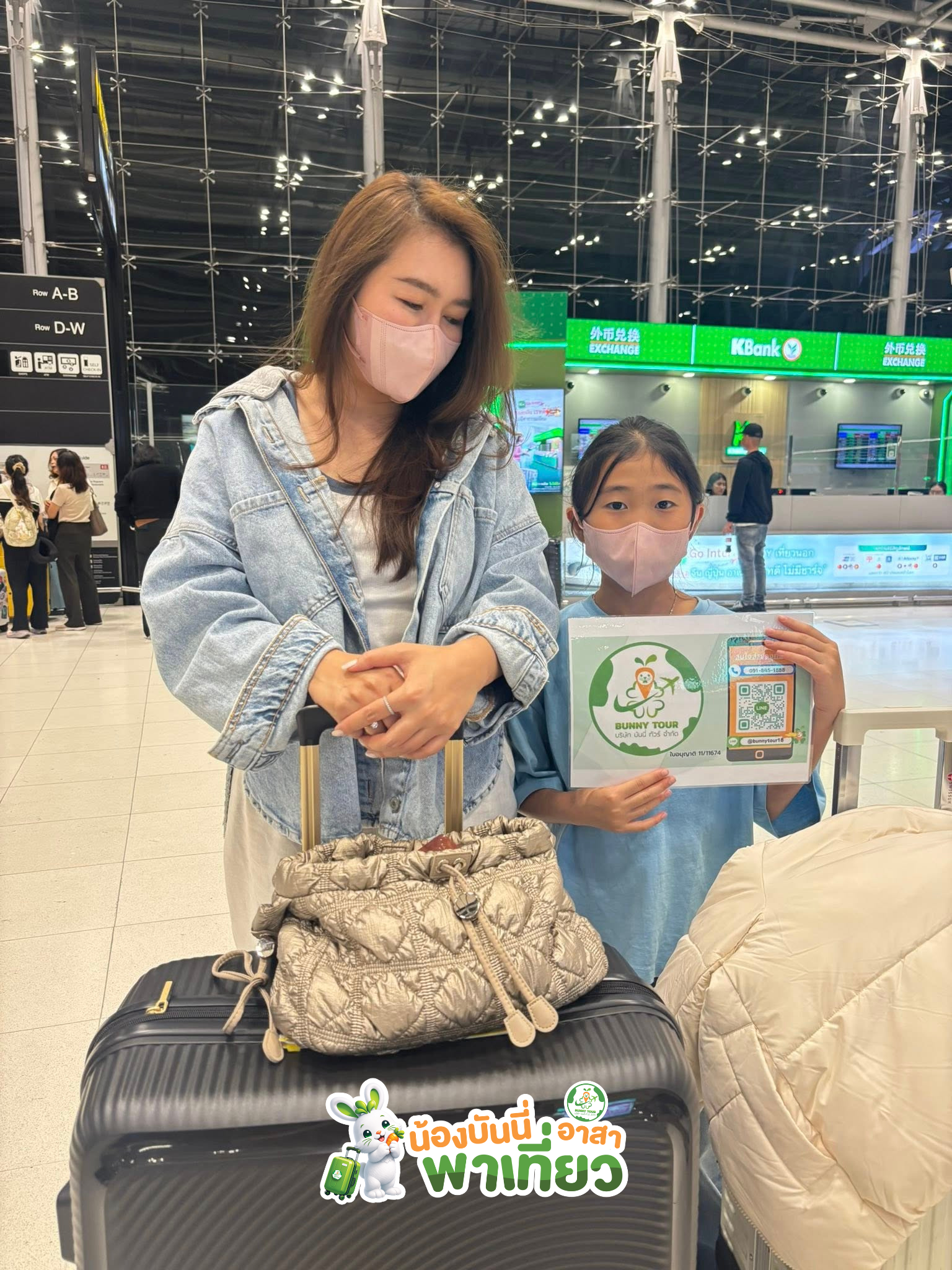 ขอบคุณที่ไว้วางใจให้ BUNNYTOUR ดูแลทริปนี้ครับ หวังว่าจะได้รับรอยยิ้มกลับไปเต็มกระเป๋านะครับ! ( ติดต่อทีมเซลล์บันนี่ทัวร์ เพื่อความสะดวกและรวดเร็ว) 096-1591888 (น้องกุ๊กไก่) 095-5468589 (น้องแพรวา) 091-8451888 (น้องกระต่าย)