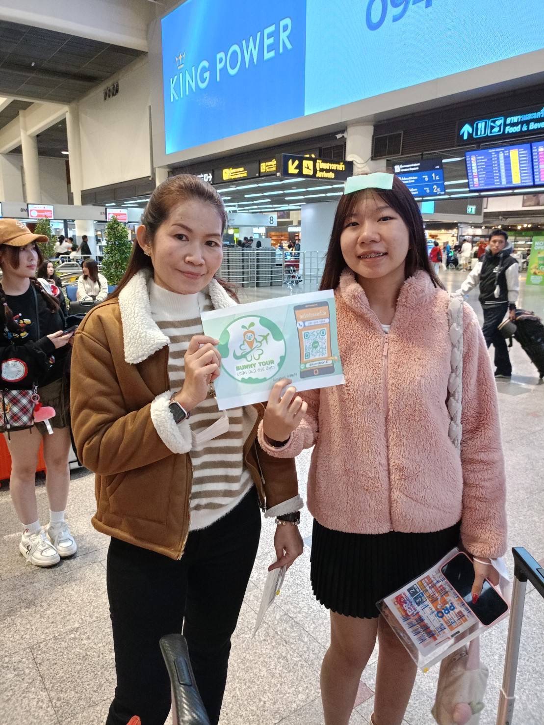 ฮ่องกง ดิสนีย์ แลนด์  ไปกันต่อค่าา