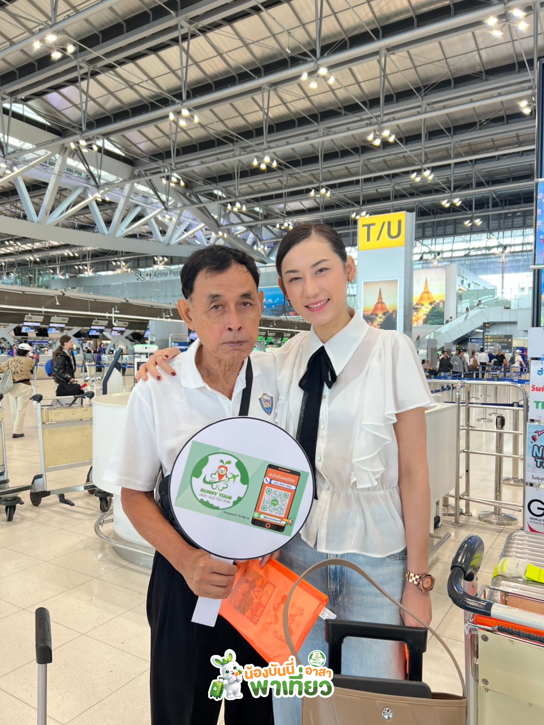 บันนี่ทัวร์ ขอขอบพระคุณ คุณปรางมาศและครอบครัว ที่ไว้วางใจเลือกเดินทางกับเราในทริปนี้นะคะ

 โปรแกรม ฮ่องกง พระใหญ่นองปิง 3 วัน 2 คืน / MYSP1-EK  เดินทางวันที่ : 22 - 24 เม.ย. 69

ขอให้ลูกค้าเที่ยวอย่างมีความสุข เดินทางปลอดภัย อิ่มอร่อย และเก็บความทรงจำดี ๆ