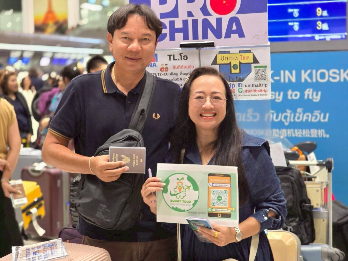 ขอขอบพระคุณคุณลูกค้าที่น่ารักและไว้วางใจให้ #BunnyTour ดูแลทริปท่องเที่ยวในครั้งนี้ ✈️
