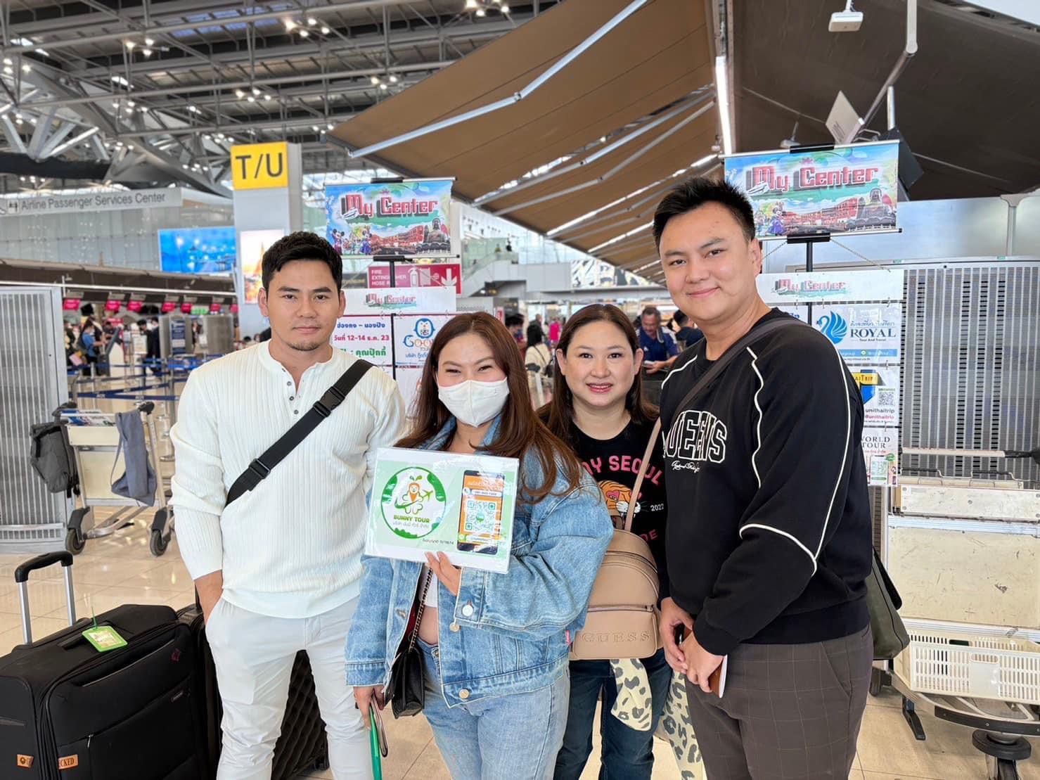 ฮ่องกง สายมูเตรู