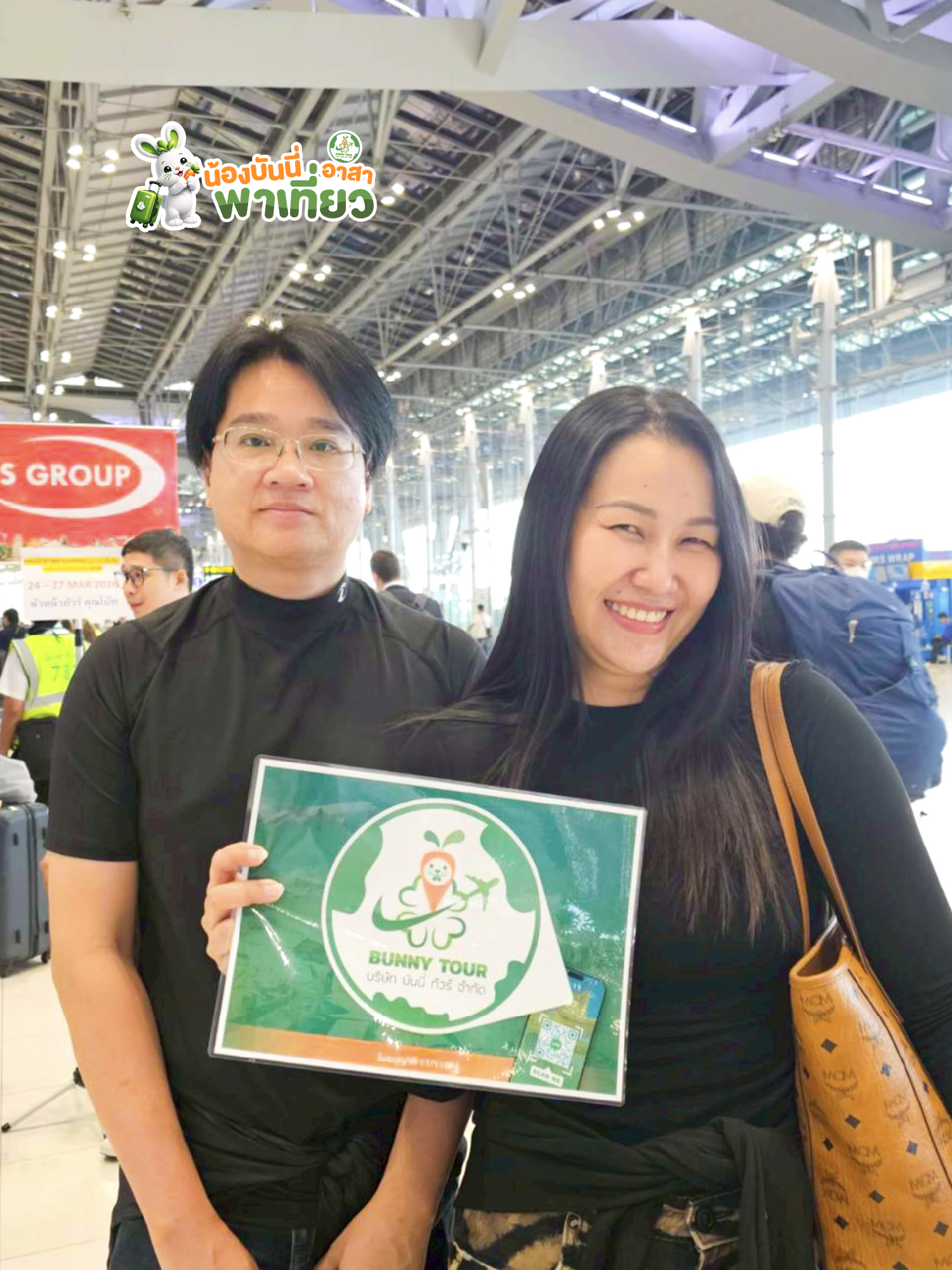 ในนามของ BUNNYTOUR ขอขอบพระคุณคุณลูกค้าเป็นอย่างสูงที่มอบความไว้วางใจให้เราได้เป็นผู้ดูแลการเดินทางในทริปนี้ ทุกรอยยิ้มและความสุขของคุณลูกค้าคือพลังใจสำคัญที่ทำให้ทีมงานทุกคนตั้งใจทำงานอย่างเต็มที่